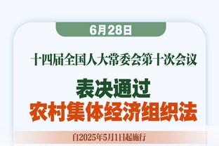 湖人鹈鹕上半场共轰下161分 创联盟近10年上半场得分新高！